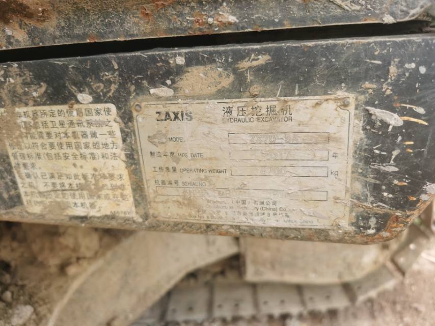 Buy Hitachi ZX70-5A Used Excavator / 13