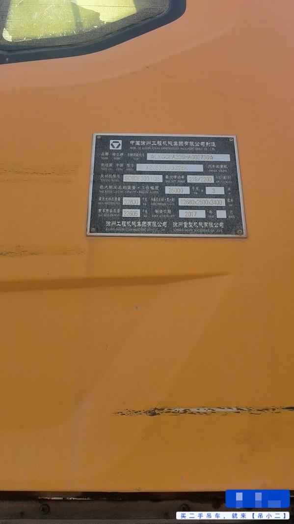 Buy XCMG QY25K5C Used Crane / 3