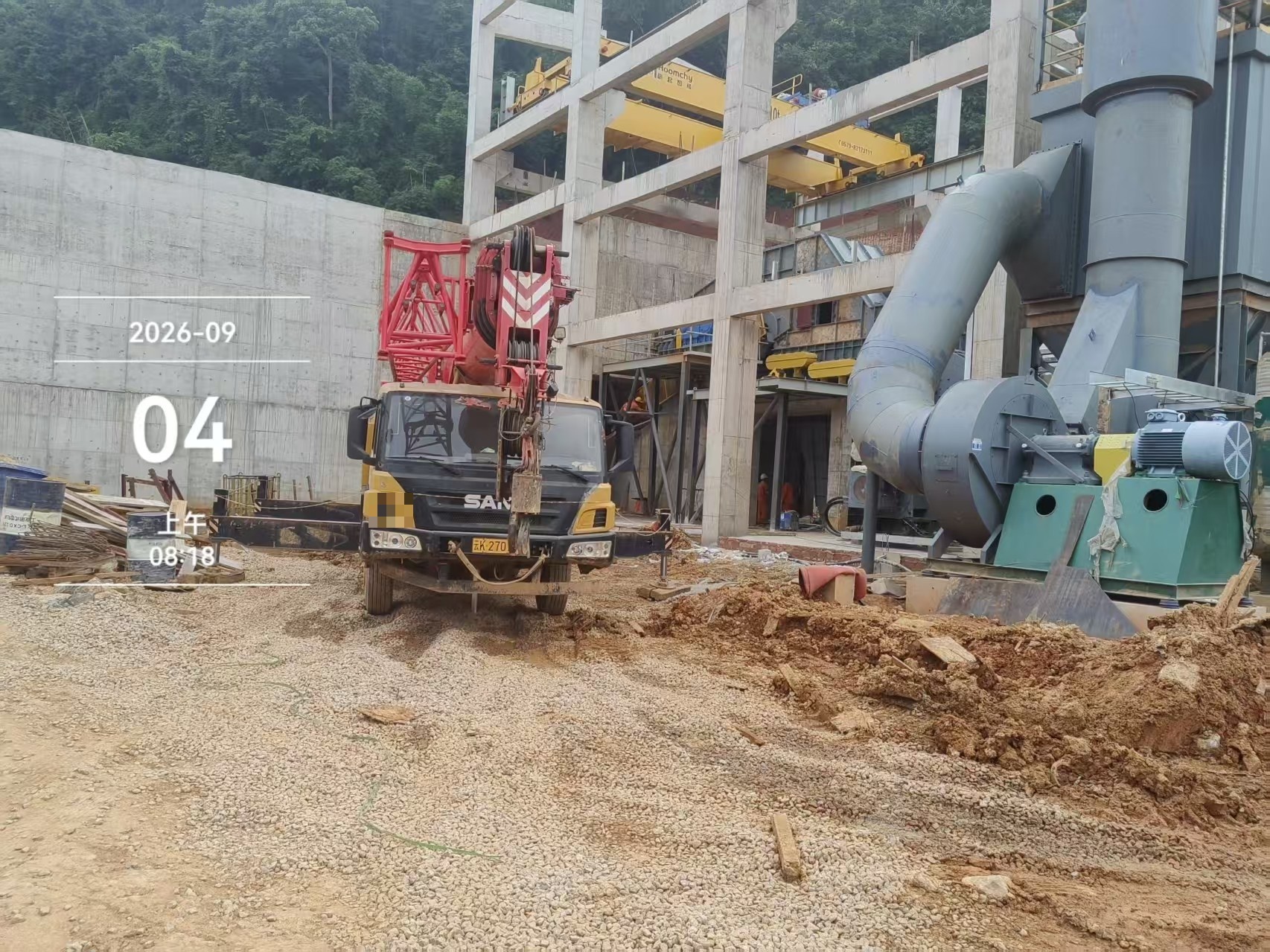 Buy Sany STC250E5-1 Used Crane / 2