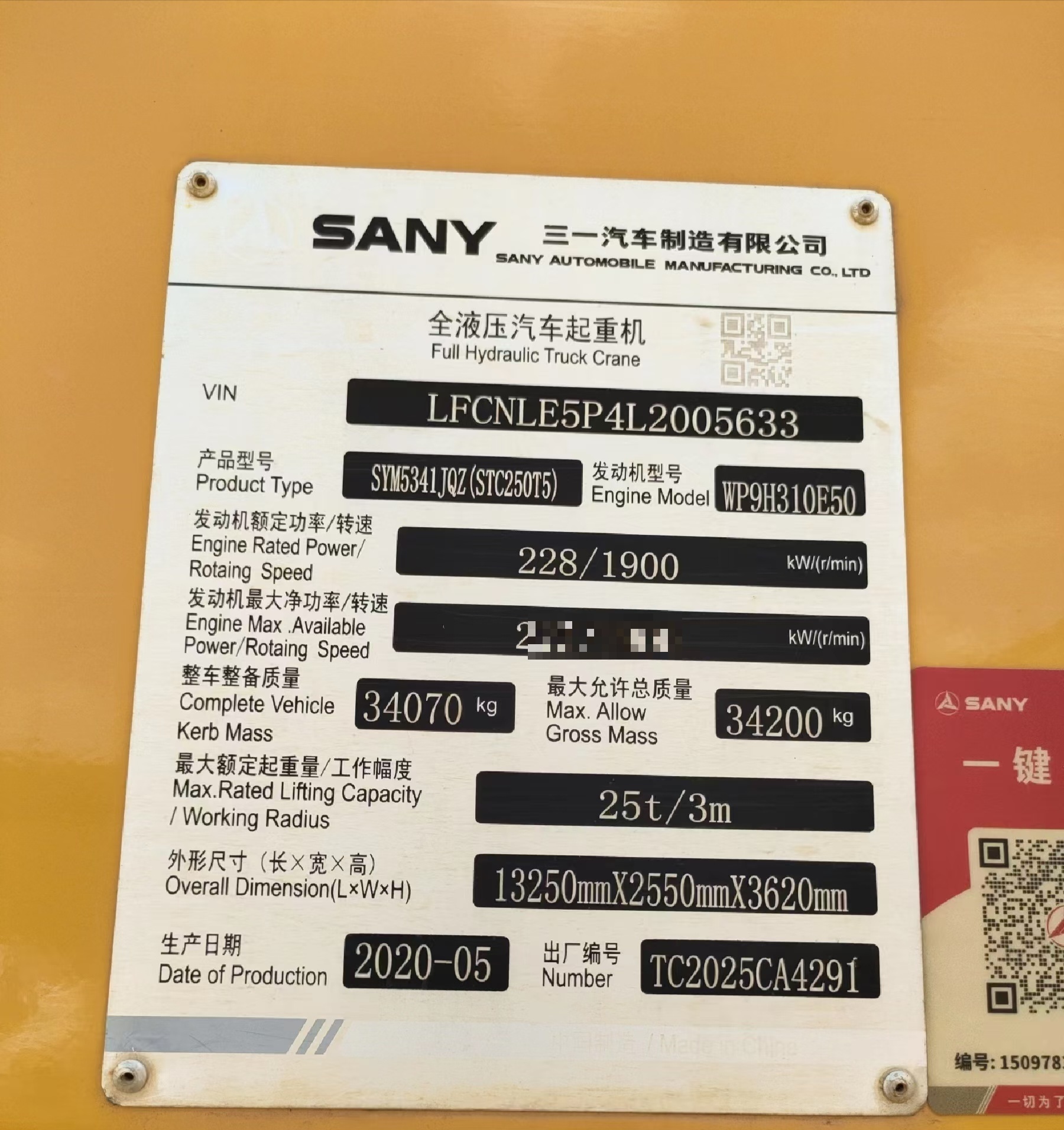 Buy Sany STC250T5-1 Used Crane / 5