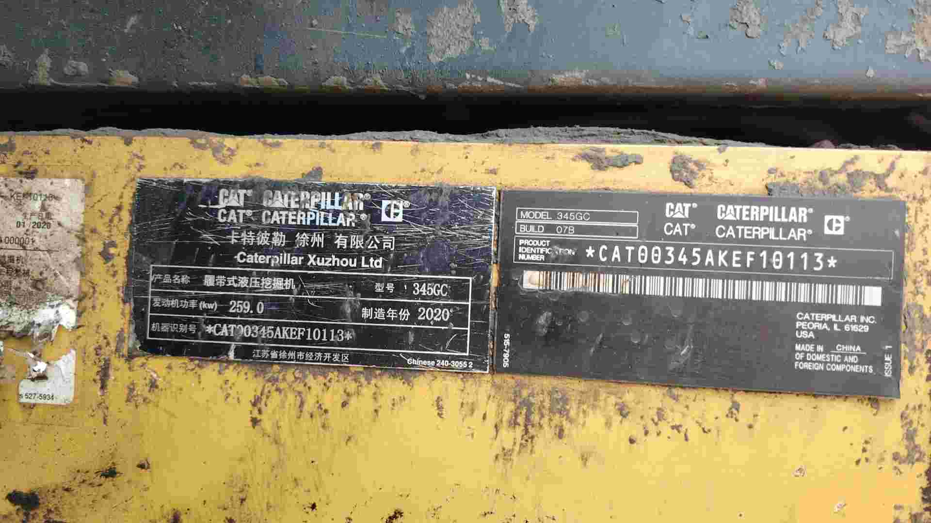 Buy Caterpillar 345D Used Excavator / 11
