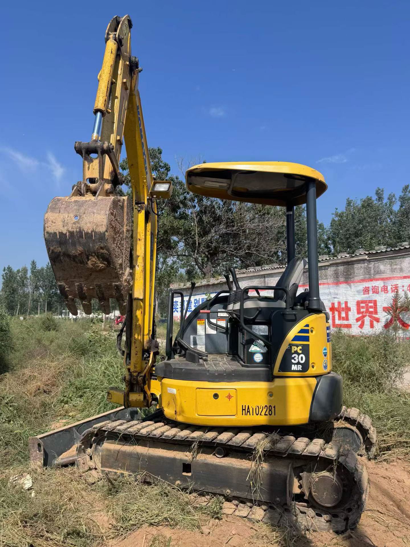 Buy Komatsu PC30 Used Excavator / 3