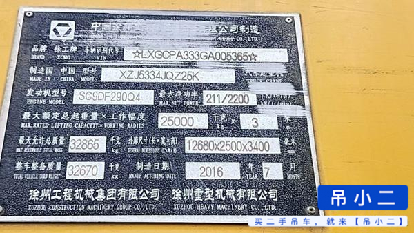 Buy XCMG QY25K5C Used Crane / 4