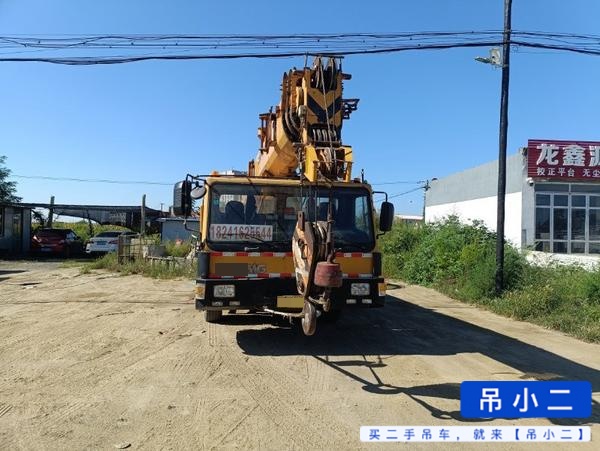 Buy XCMG QY20G Used Crane / 2