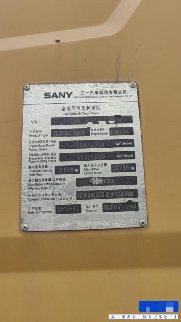 Buy Sany STC350T Used Crane / 5