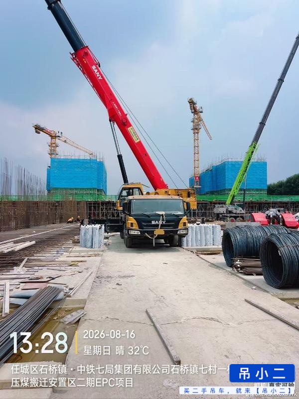 Buy Sany STC550T Used Crane / 3