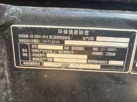 Buy Sany 60C-9 Used Excavator / 5 Buy Sany 60C-9 Used Excavator / 5