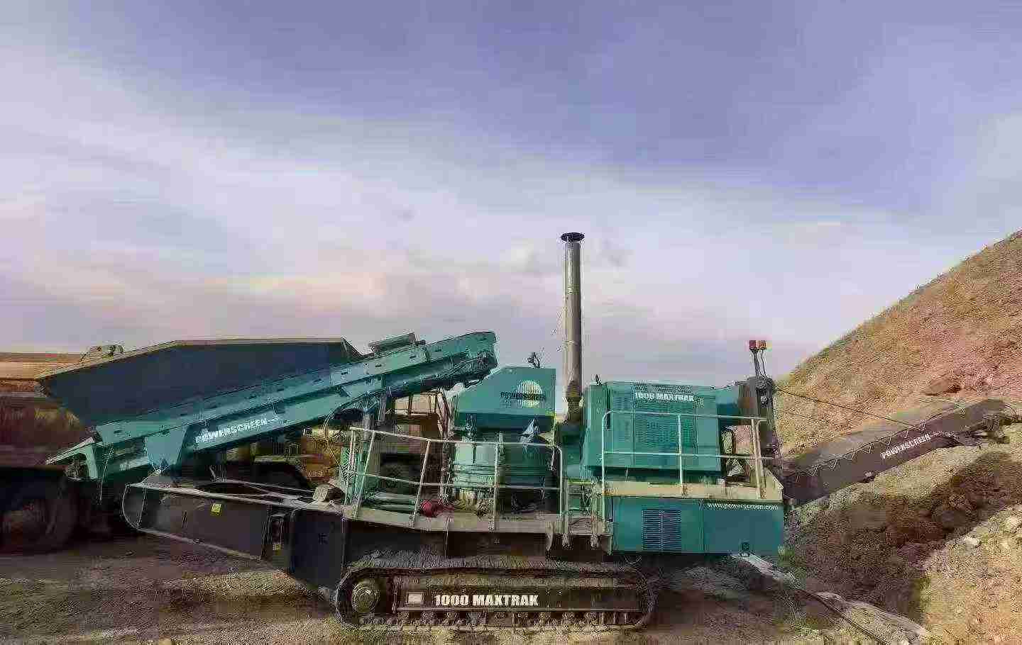 Buy Terex 1404MK Used Crusher