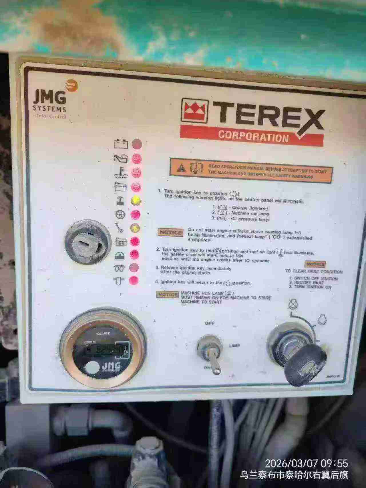 Buy Terex 1404MK Used Crusher / 3