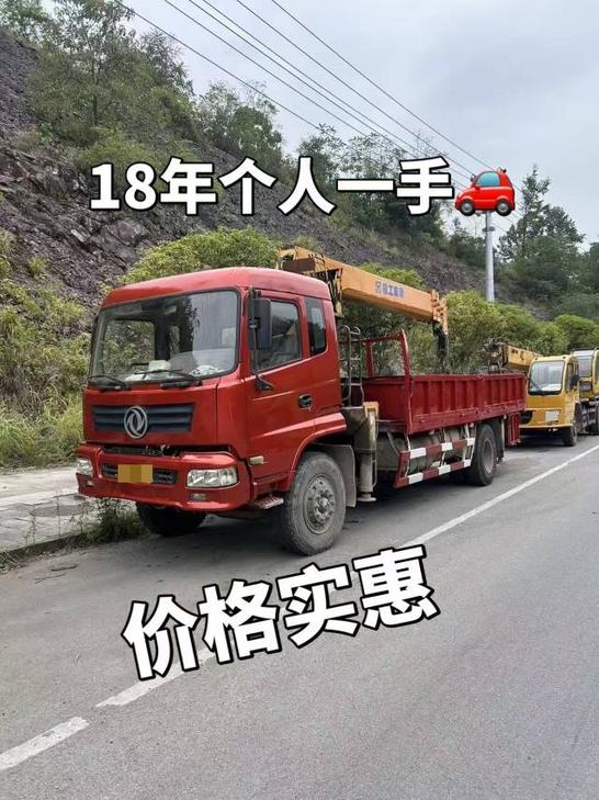 Buy XCMG Used Crane / 1