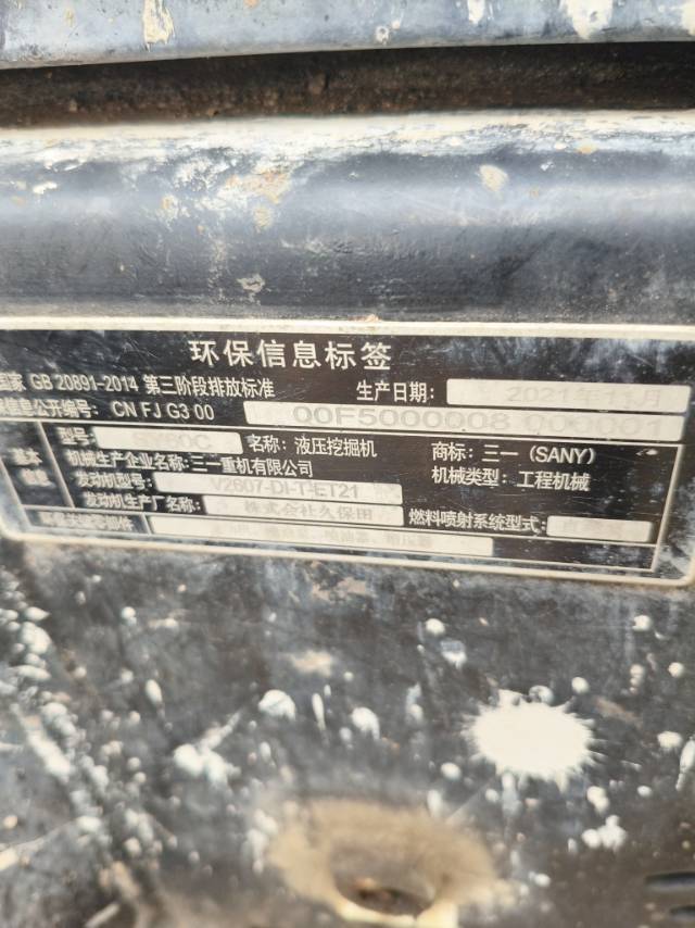 Buy Sany 60C-9 Used Excavator / 4