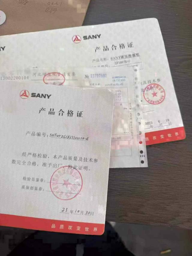 Buy Sany SY18U Used Excavator / 9