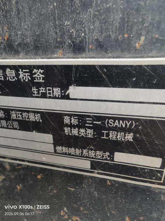 Buy Sany SY485H Used Excavator / 1