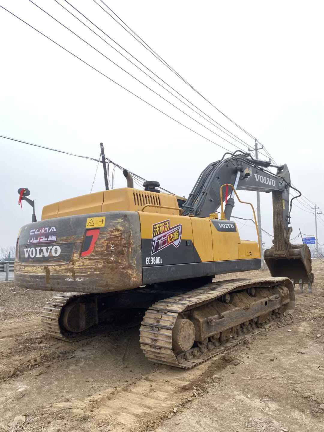 Buy Volvo EC380D Used Excavator / 8