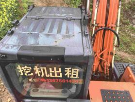 Buy Hitachi EX130 Used Excavator / 5 Buy Hitachi EX130 Used Excavator / 5
