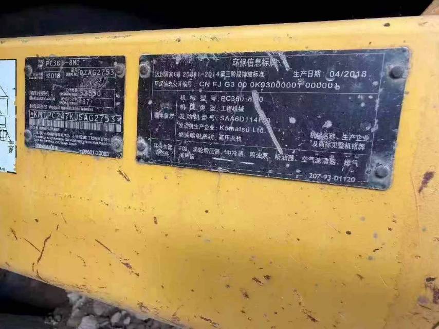 Buy Komatsu PC360-7 Used Excavator / 7