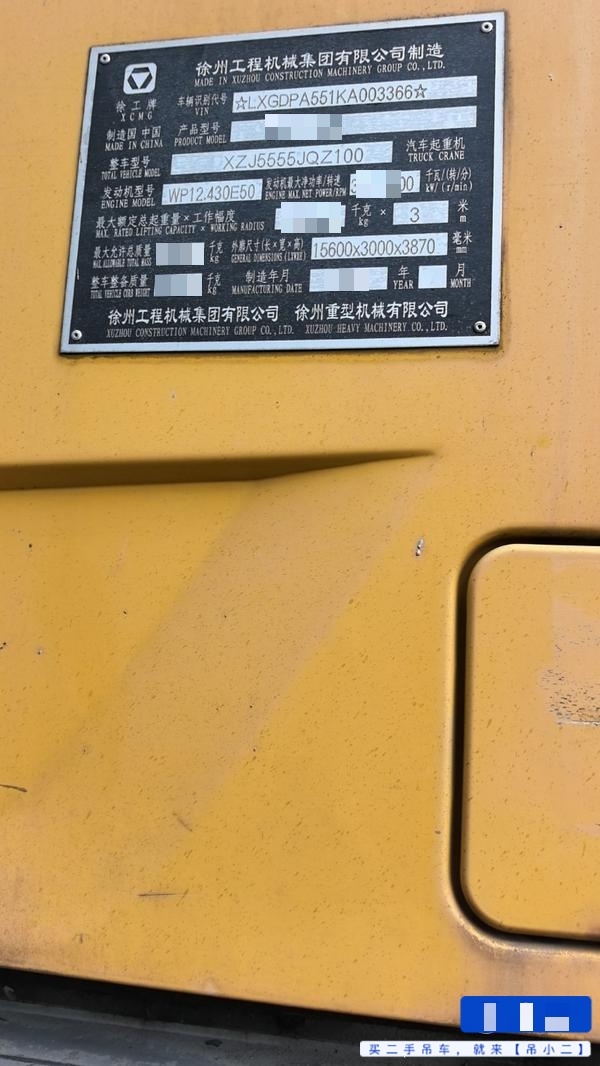 Buy XCMG XGT100 Used Crane / 4