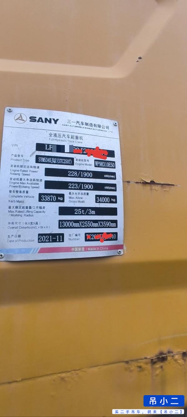 Buy Sany STC250T Used Crane / 4