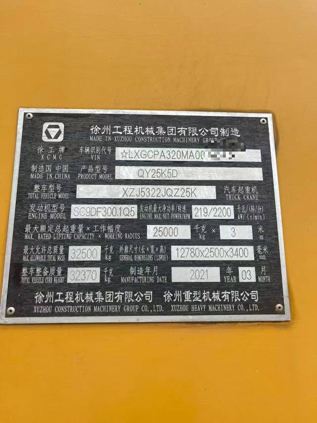 Buy XCMG QY25K5D Used Crane / 4