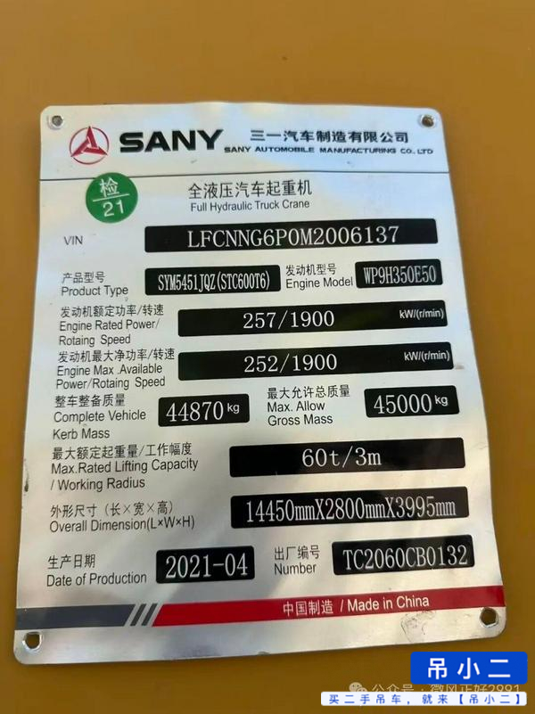 Buy Sany 60T6 Used Crane / 8