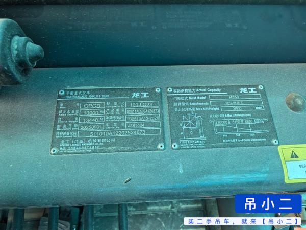 Buy XCMG XCT100 Used Crane / 2