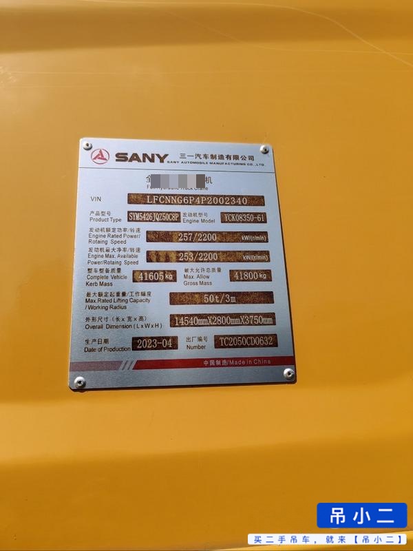 Buy Sany STC350C5 Used Crane / 5