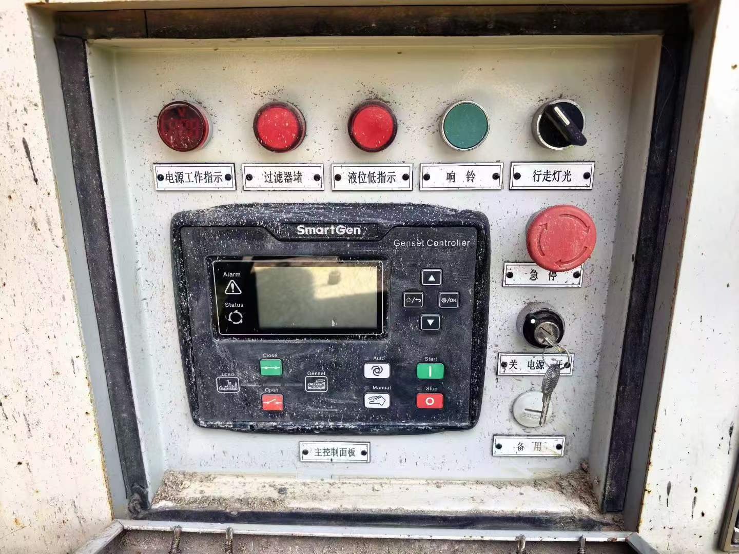 Buy Metso Outotec HP600 Used Crusher / 6