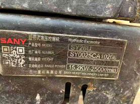 Buy Sany SY26U Used Excavator / 5 Buy Sany SY26U Used Excavator / 5
