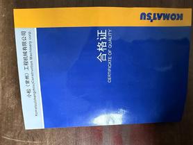 Buy Komatsu PC270-7 Used Excavator / 8 Buy Komatsu PC270-7 Used Excavator / 8