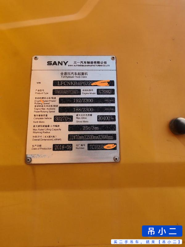 Buy Sany STC120C Used Crane / 5