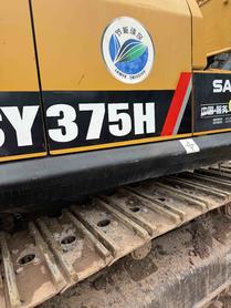 Buy Sany 75C-9 Used Excavator / 2 Buy Sany 75C-9 Used Excavator / 2