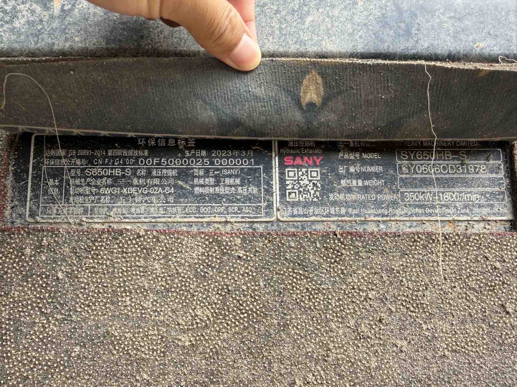 Buy Sany 65C-9 Used Excavator / 12