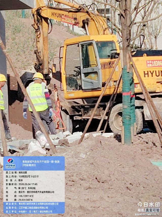 Buy Hyundai 150W-7 Used Excavator / 2