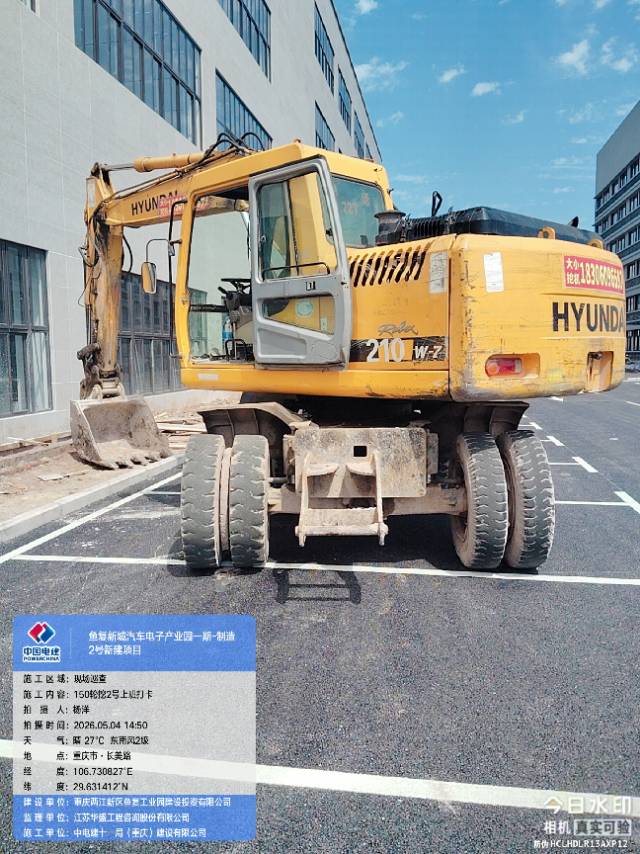 Buy Hyundai 150W-7 Used Excavator / 4
