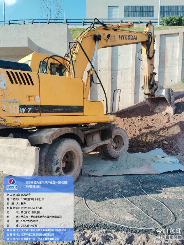 Buy Hyundai 150W-7 Used Excavator / 3