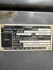 Buy XCMG XE200DA Used Excavator / 11 Buy XCMG XE200DA Used Excavator / 11