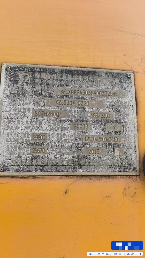 Buy XCMG QY20K5 Used Crane / 4