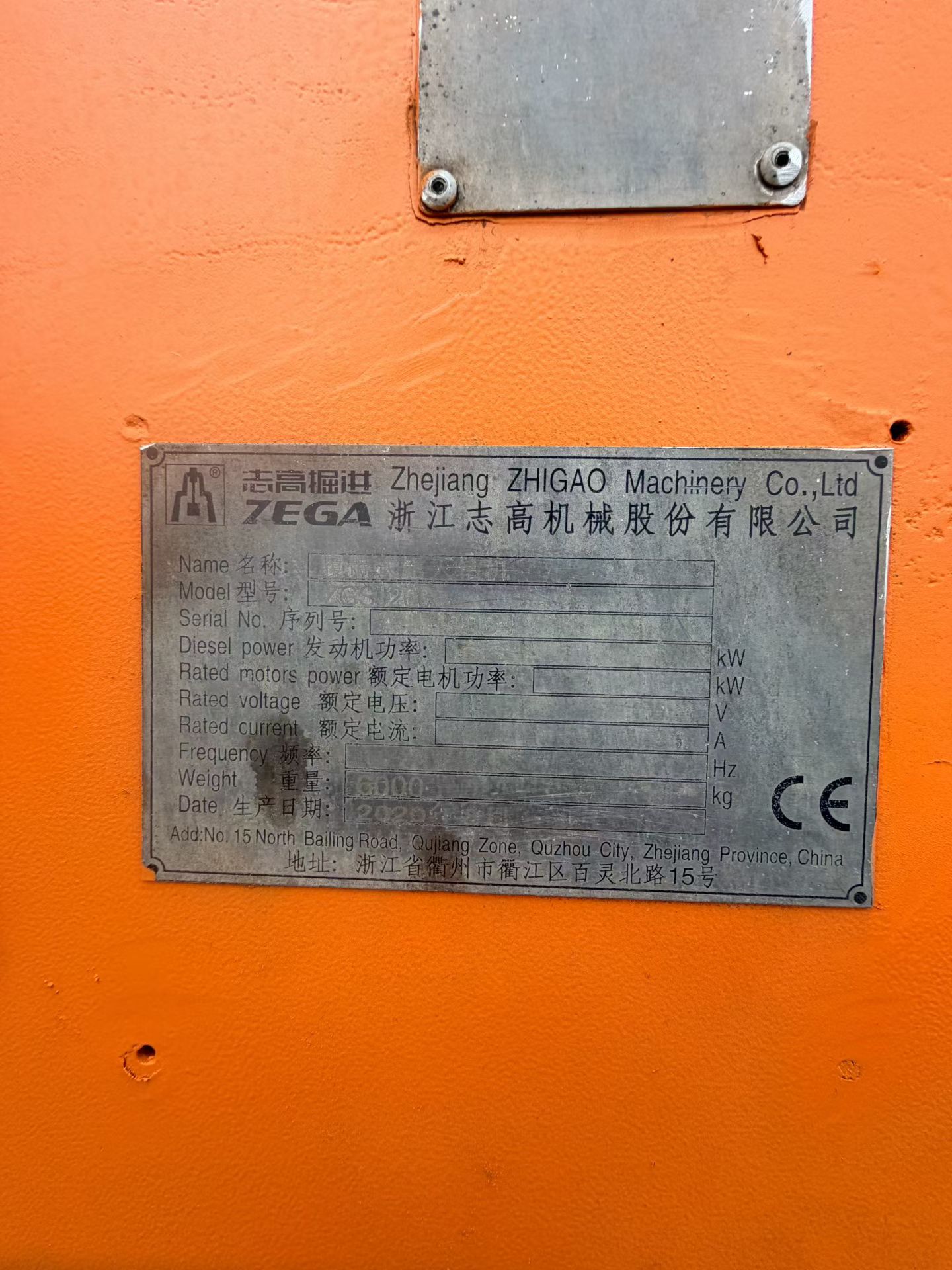 Compre Plataforma de Perforación Equipo de perforación de pozos de agua ZEGA ZGYX‑420 Usada / 3
