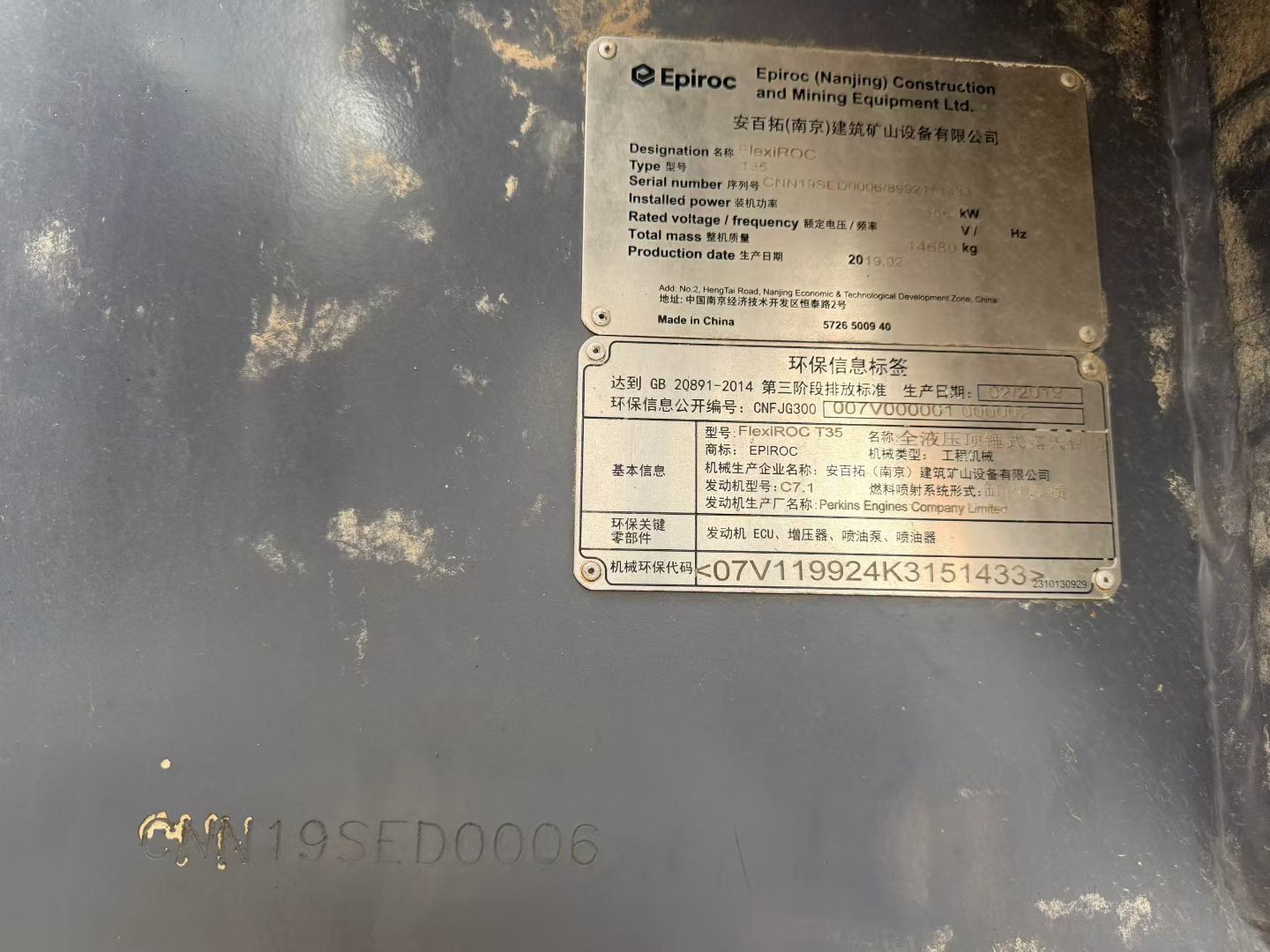 Compre Plataforma de Perforación Jumbo de perforación Epiroc PowerROC T35 Usada / 5