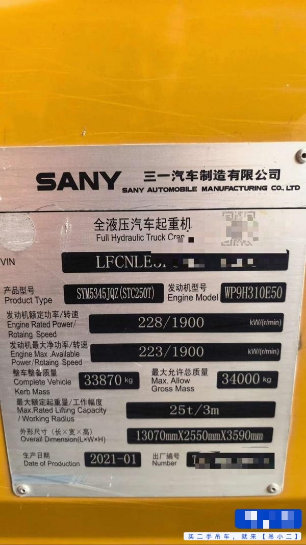 Compre Grúa Sany STC250T Usada / 3