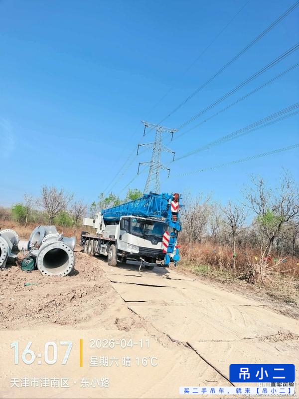 Comprar XCMG QY25KC Usado Grúa