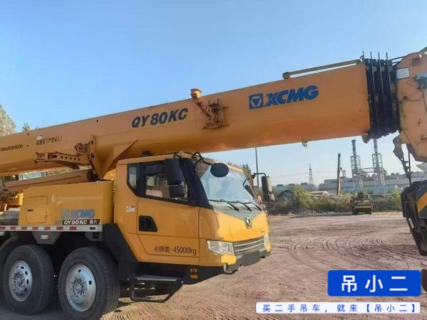 Comprar XCMG QY55KC Usado Grúa