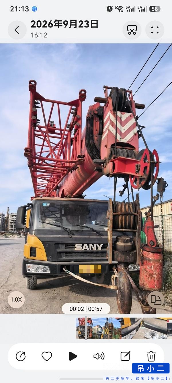 Comprar Sany STC250S Usado Grúa