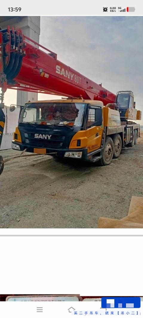 Comprar Sany 55T Usado Grúa