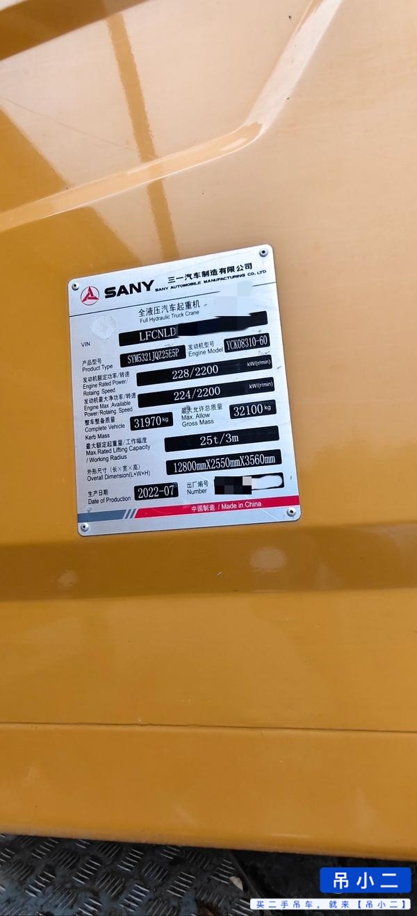 Compre Grúa Sany STC250E5 Usada / 2