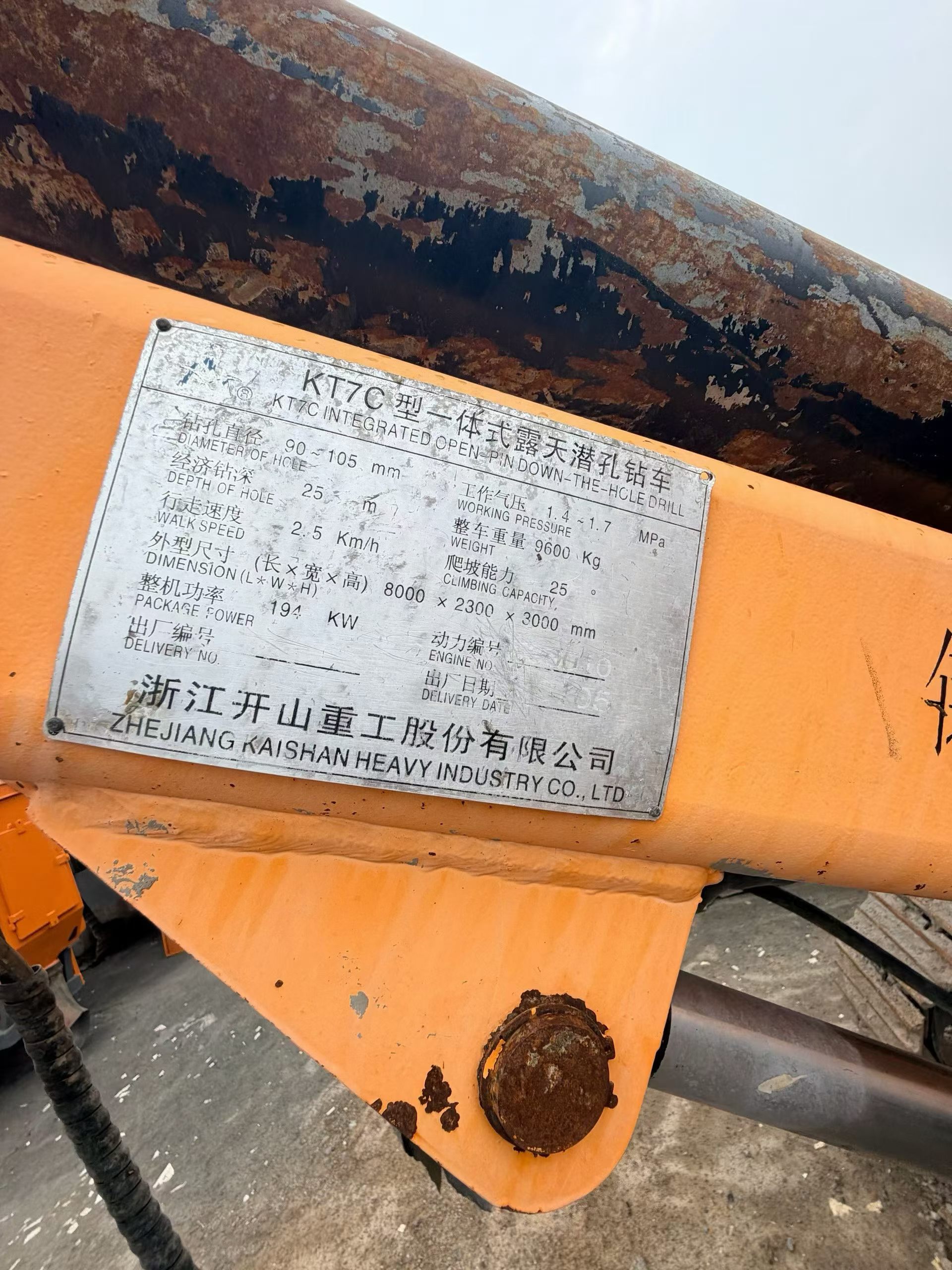 Compre Plataforma de Perforación Equipo de perforación DTH de superficie Kaishan KT7C Usada / 5