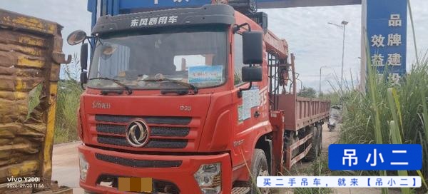 Buy XCMG Used Crane / 2