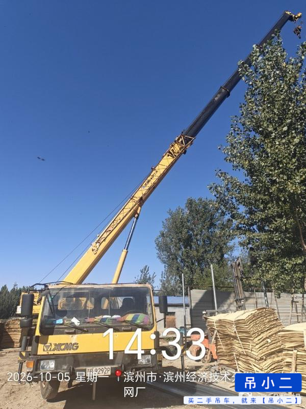 Buy XCMG 25k Used Crane / 3