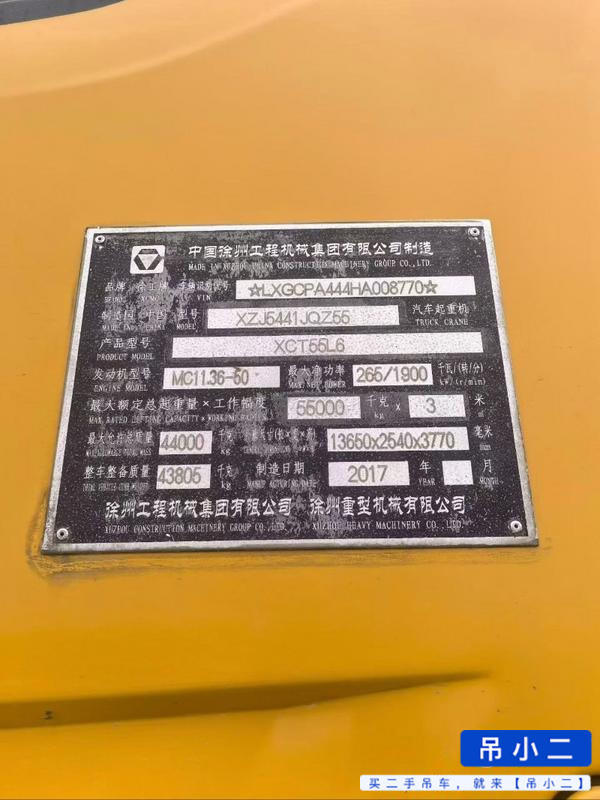Buy XCMG XCT55L6 Used Crane / 6 Buy XCMG XCT55L6 Used Crane / 6