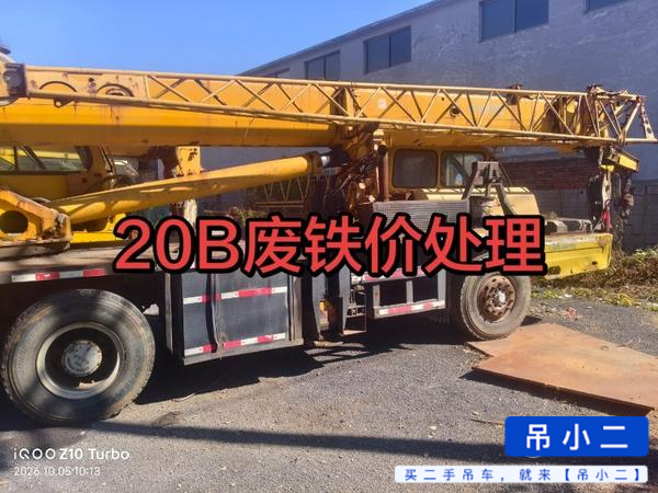 Buy XCMG Used Crane / 2